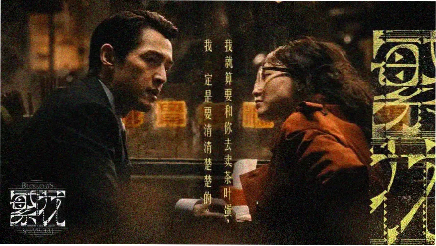 78电影网 流浪地球3 热映