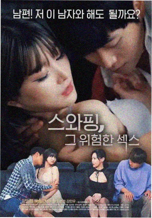 白夜破晓 78电影网