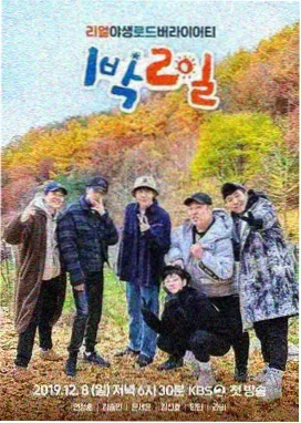 奔跑吧 78电影网