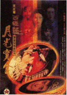 披荆斩棘 78电影网